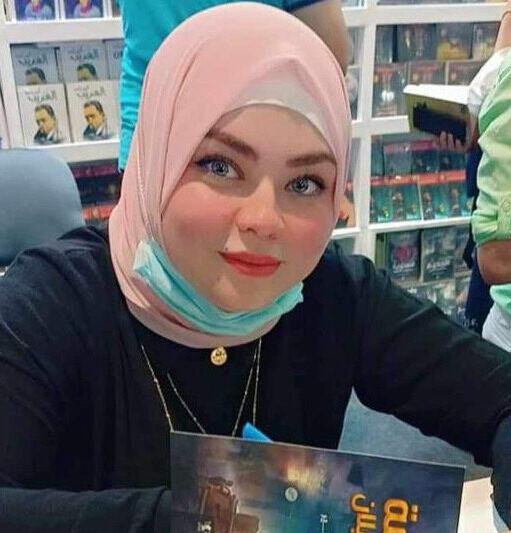 الكاتبة أية سمير محمد