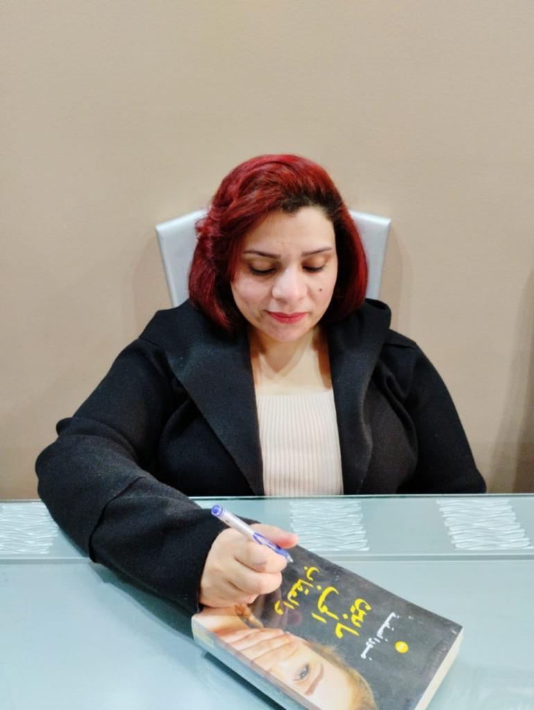الكاتبة مورا أسامة